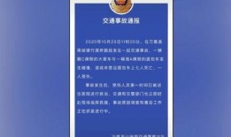 珠海本地爆料事件最新进展,真相逐步浮出水面